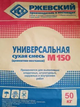 Смесь сухая универсальная М150, мешок 50 кг
